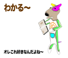 NUIGURUMI'S Student version sticker #9484132