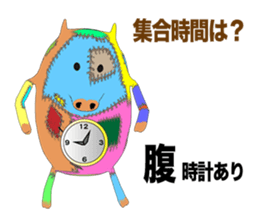 NUIGURUMI'S Student version sticker #9484133