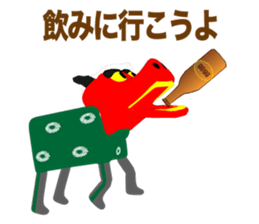 NUIGURUMI'S Student version sticker #9484134