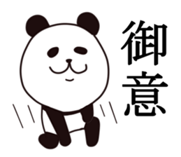 Panda Sticker. sticker #9484136