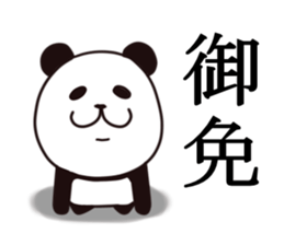 Panda Sticker. sticker #9484137