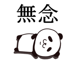 Panda Sticker. sticker #9484138