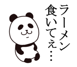 Panda Sticker. sticker #9484141