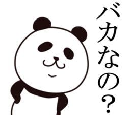 Panda Sticker. sticker #9484142