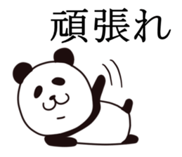 Panda Sticker. sticker #9484143