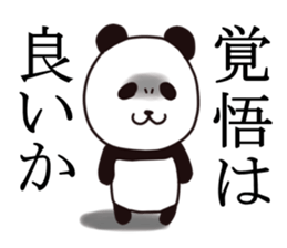 Panda Sticker. sticker #9484144