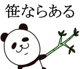 Panda Sticker. sticker #9484146