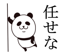 Panda Sticker. sticker #9484152