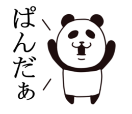 Panda Sticker. sticker #9484157