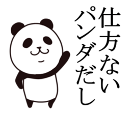 Panda Sticker. sticker #9484160