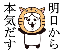 Panda Sticker. sticker #9484161