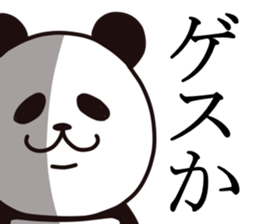 Panda Sticker. sticker #9484164