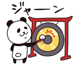 Panda Sticker. sticker #9484168