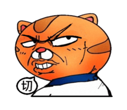 George the cat a good time sticker #9484223