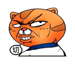 George the cat a good time sticker #9484223