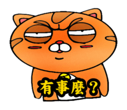 George the cat a good time sticker #9484226