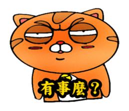 George the cat a good time sticker #9484226