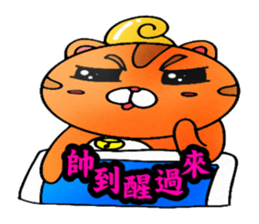 George the cat a good time sticker #9484227