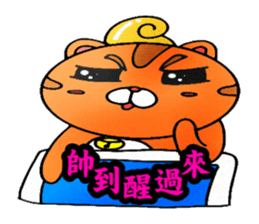 George the cat a good time sticker #9484227