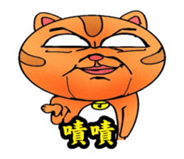 George the cat a good time sticker #9484228