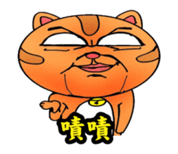 George the cat a good time sticker #9484228