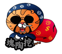 George the cat a good time sticker #9484229