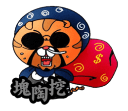 George the cat a good time sticker #9484229