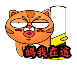 George the cat a good time sticker #9484230