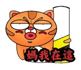 George the cat a good time sticker #9484230