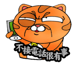 George the cat a good time sticker #9484231