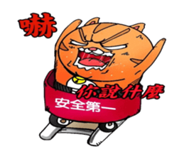 George the cat a good time sticker #9484233