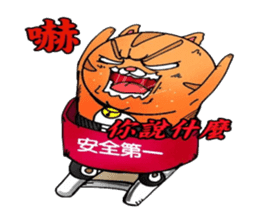 George the cat a good time sticker #9484233