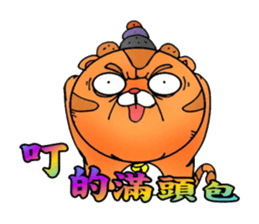 George the cat a good time sticker #9484234