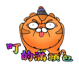 George the cat a good time sticker #9484234