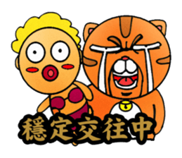 George the cat a good time sticker #9484237