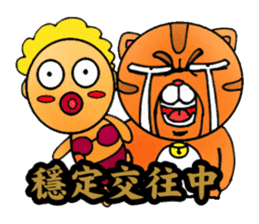 George the cat a good time sticker #9484237