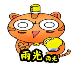 George the cat a good time sticker #9484242