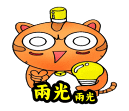 George the cat a good time sticker #9484242