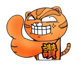 George the cat a good time sticker #9484244