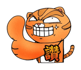 George the cat a good time sticker #9484244