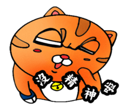 George the cat a good time sticker #9484246