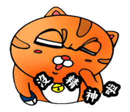 George the cat a good time sticker #9484246