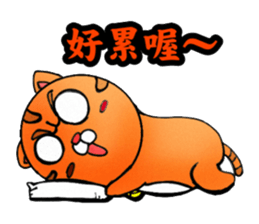 George the cat a good time sticker #9484247