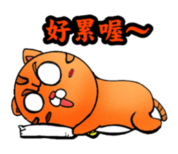 George the cat a good time sticker #9484247