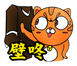 George the cat a good time sticker #9484248