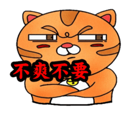 George the cat a good time sticker #9484250