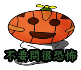 George the cat a good time sticker #9484251