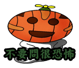 George the cat a good time sticker #9484251