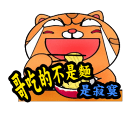 George the cat a good time sticker #9484252