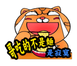 George the cat a good time sticker #9484252